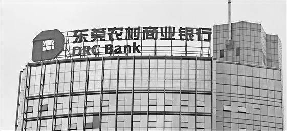 政和县朱子文化研究会暨云根书院文化研究会成立